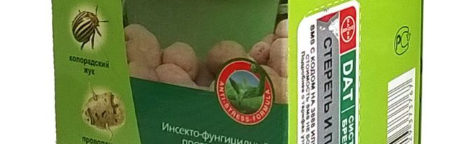 Препарат престиж для обробки картоплі: особливості та аналоги